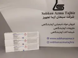 تیترازول تیتراپلکس3 برند مرک آلمان کد 108446