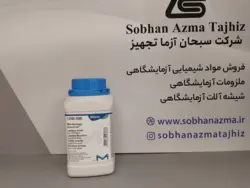 محیط کشت لاکتوز براث برند مرک آلمان کد 107661