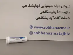 کیت نوارهای تست اکسیداز برند مرک آلمان کد 100181