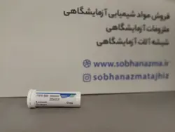 کیت نوارهای تست اکسیداز برند مرک آلمان کد 100181
