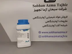 محیط کشت مک کانکی آگار برند مرک آلمان کد 100205