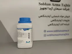 محیط کشت مک کانکی آگار برند مرک آلمان کد 100205