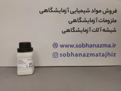 ال پرولین برند مرک آلمان کد 107434