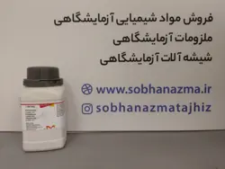 پودر کرومیوم برند سیگما آلدریچ کد 112097