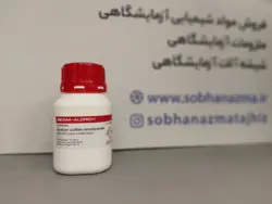سدیم سولفید نوناهیدرات 99.99% برند سیگما آلدریچ کد 431648