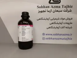 استون برند مرک آلمان کد 100013