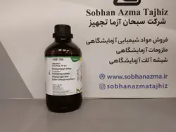 دی ایزوپروپیل اتر برند مرک آلمان کد 100867