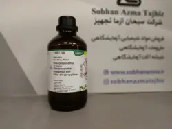 دی ایزوپروپیل اتر برند مرک آلمان کد 100867