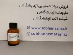 دودکان 1 سولفونیک اسید سدیم سالت برند مرک آلمان کد 118308