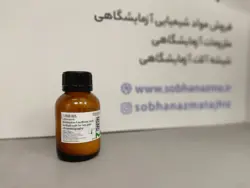 دودکان 1 سولفونیک اسید سدیم سالت برند مرک آلمان کد 118308