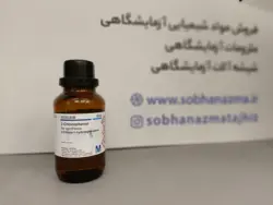2کلرو فنول برند مرک آلمان کد 802253