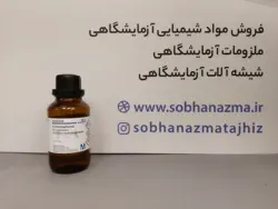 2کلرو فنول برند مرک آلمان کد 802253