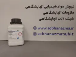 منتول برند مرک آلمان کد 814113