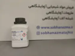 منتول برند مرک آلمان کد 814113