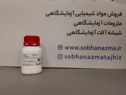 آمینو اسید ال تیروزین برند سیگما آلدریچ کد T8566