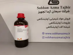2 پروپانول 99.9% برند سیگما آلدریچ کد 34863