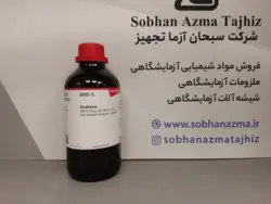 استون 99.9% برای HPLC و GC برند سیگما آلدریچ کد 650501