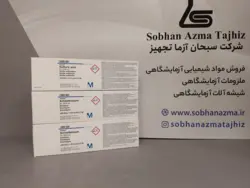 تیترازول اسید سولفوریک 1 نرمال برند مرک آلمان کد 109981