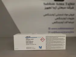 تیترازول اسید سولفوریک 1 نرمال برند مرک آلمان کد 109981