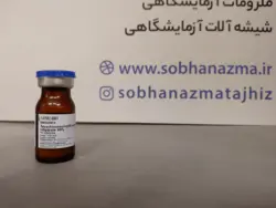 کلرید طلا سه آبه برند مرک آلمان کد 101582