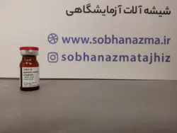 کلرید طلا 3 آبه برند مرک آلمان کد 520918