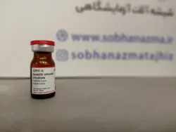 کلرید طلا 3 آبه برند مرک آلمان کد 520918