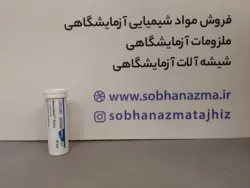 استریپ تست آنارو برند مرک آلمان کد 132371