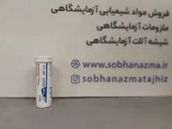 استریپ تست آنارو برند مرک آلمان کد 132371