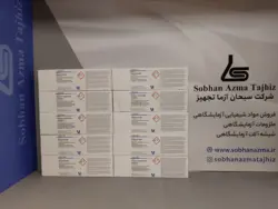 تیترازول سدیم هیدروکساید 0.5 مولار برند مرک آلمان کد 109957