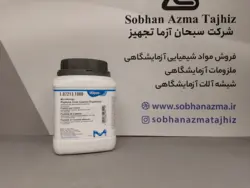 محیط کشت پپتون کازئین (تریپتون) برند مرک آلمان کد 107213