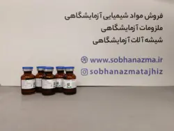 اتیل بنزن برند مرک آلمان کد 109635