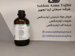 فرمامید برند مرک آلمان کد 109684
