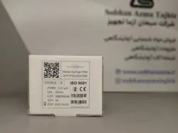 فیلتر سرسرنگی آزمایشگاهی برند JET BIOFIL