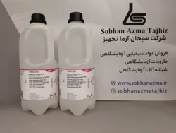 ارتو فسفریک اسید ۸۵% برند مرک آلمان کد ۱۰۰۵۶۳