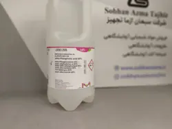 ارتو فسفریک اسید ۸۵% برند مرک آلمان کد ۱۰۰۵۶۳