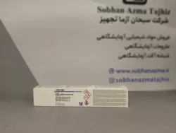 تیترازول پتاسیم دی کرومات 0.1 نرمال برند مرک آلمان کد 109928