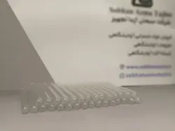 لوله آزمایشگاهی