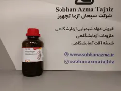 سالیسیل آلدئید برند سیگما آلدریچ کد S356