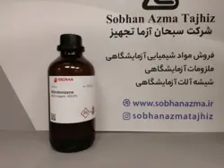 نیتروبنزن برند سیگما آلدریچ کد 252379