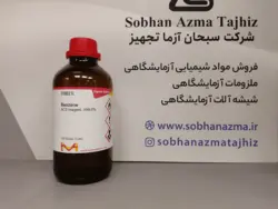 بنزن 99.7% برند سیگما آلدریچ کد 319953