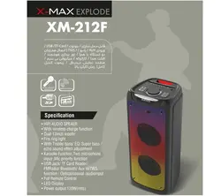 اسپیکر شارژی X-MAX مدل XM-212F