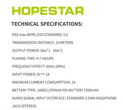 اسپیکر بلوتوثی هوپ استار مدل Hopestar P32 MAX