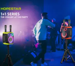 اسپیکر هوپ استار مدل HOPESTAR Party 130