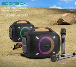 اسپیکر بلوتوثی قابل حمل سونباکس مدل S6300