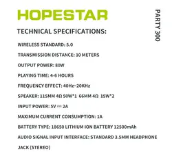 اسپیکر قابل حمل هوپ استار مدل HOPESTAR Party300