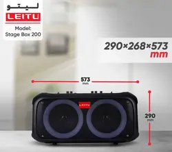 اسپیکر بلوتوثی لیتو مدل Stage Box 200