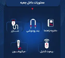 اسپیکر بلوتوثی لیتو مدل Stage Box 200