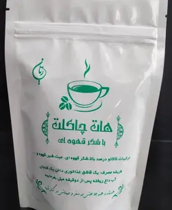 هات چاکلت مهدیان (۱۸۰گرم)