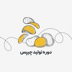تولید چیپس