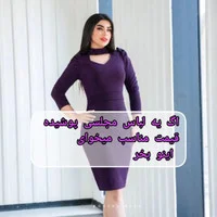 مخصوص خوشگلای مشکل پسند کپشن خیلی مهم تنخور اصلی در